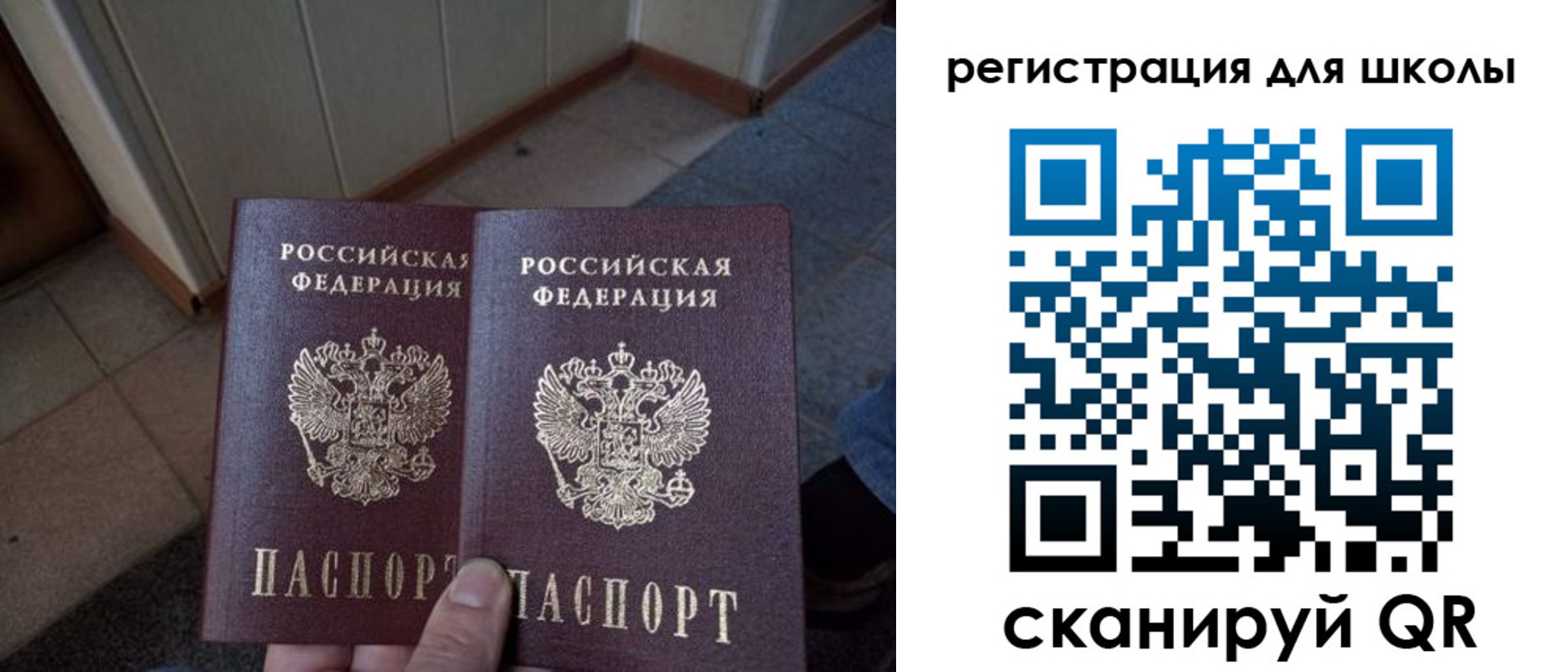 прописка для кредита в Ростове
