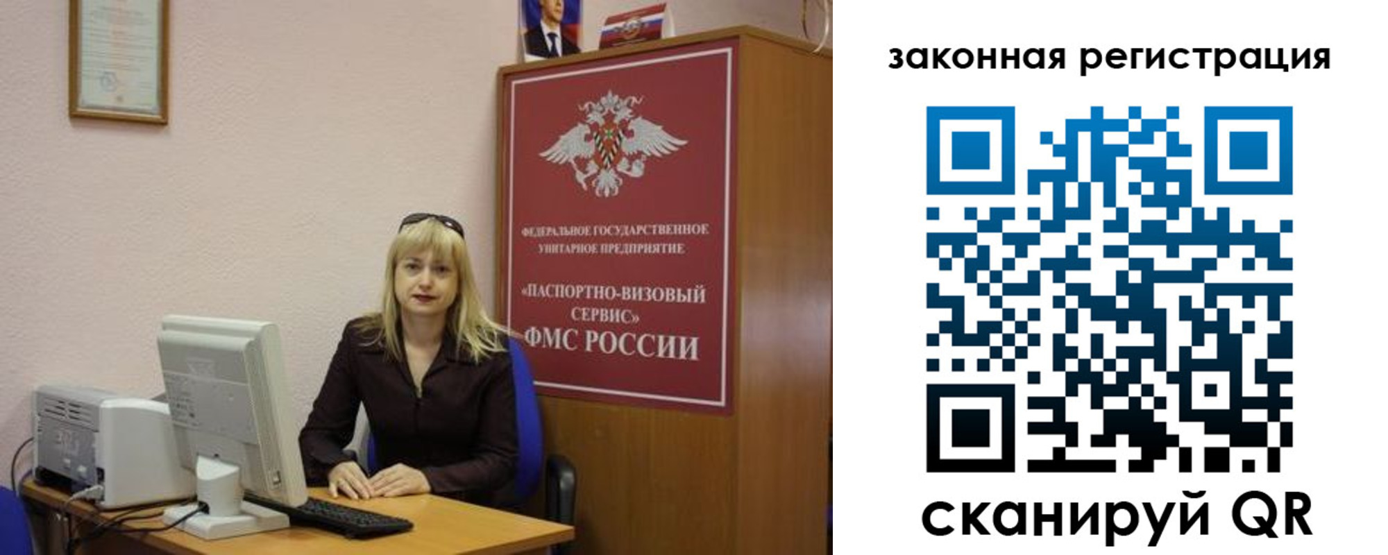 найти адрес прописки в Ростове